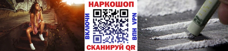 Где продают наркотики Болхов А ПВП COCAIN Галлюциногенные грибы Конопля ГАШ МЕФ