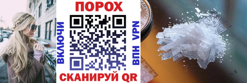 Амфетамин 98% Болхов