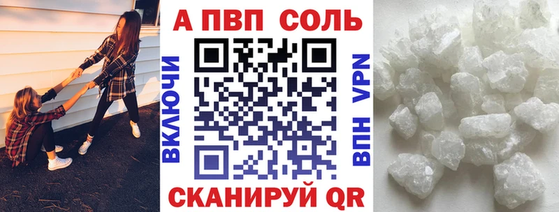 Alfa_PVP СК  Болхов 