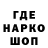 КЕТАМИН VHQ Lia Boronos