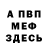 Амфетамин Розовый marksman11rus
