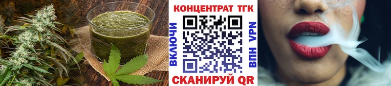 Еда ТГК конопля Болхов