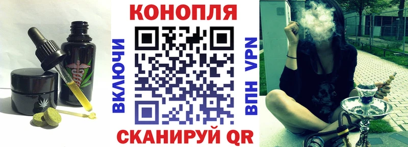 MEGA зеркало  Болхов  площадка телеграм  Canna-Cookies конопля 