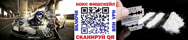 Кокаин Колумбийский  где можно купить   Болхов 