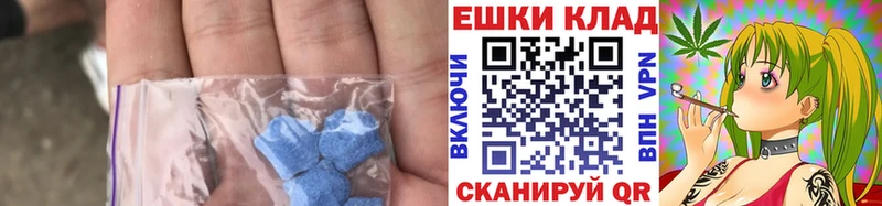 Ecstasy MDMA  Болхов 
