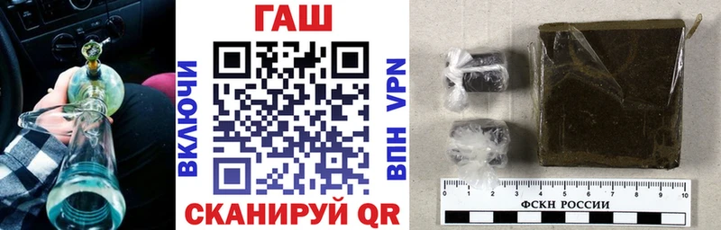 хочу наркоту  blacksprut маркетплейс  ГАШИШ гашик  Болхов 