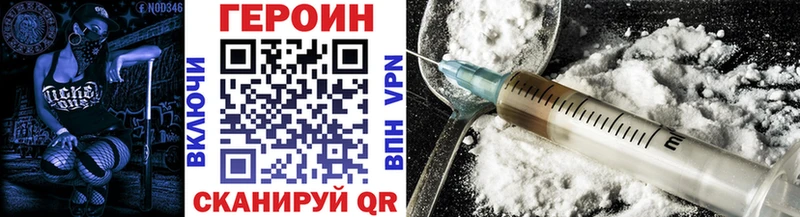 мориарти какой сайт  Болхов  ГЕРОИН Heroin 