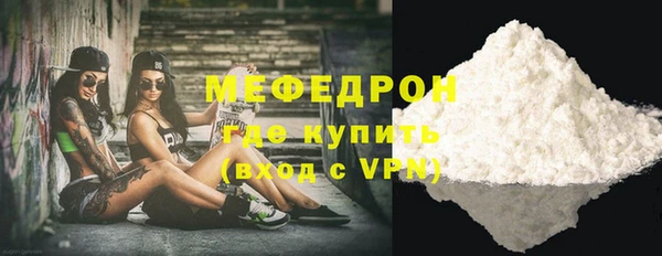 COCAINE Саяногорск