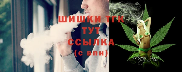 меф VHQ Сафоново
