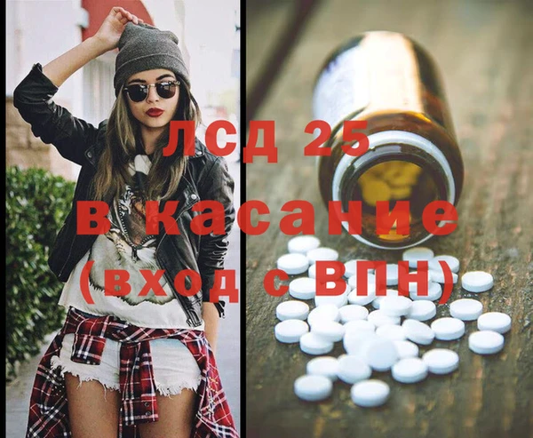 PSILOCYBIN Алексеевка