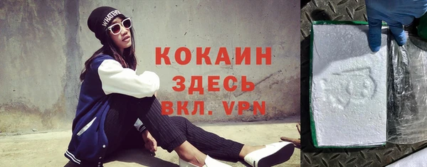 мяу мяу кристалл Алексин
