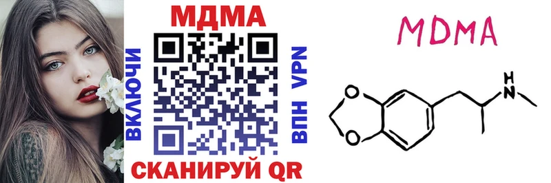 MDMA кристаллы  как найти закладки  Болхов 