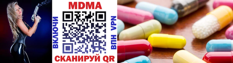 MDMA Molly Болхов