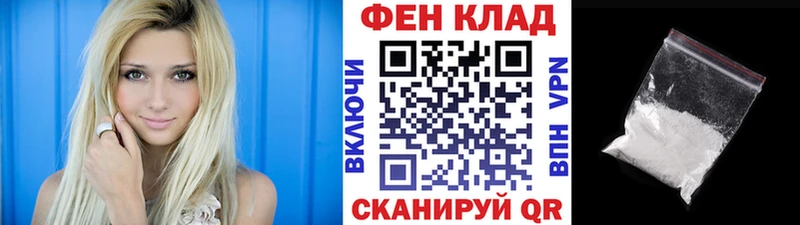 где можно купить наркотик  Болхов  Первитин мет 
