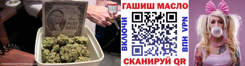 купить   Болхов  Дистиллят ТГК вейп с тгк 