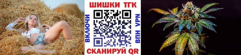 Марихуана VHQ  сколько стоит  Болхов 